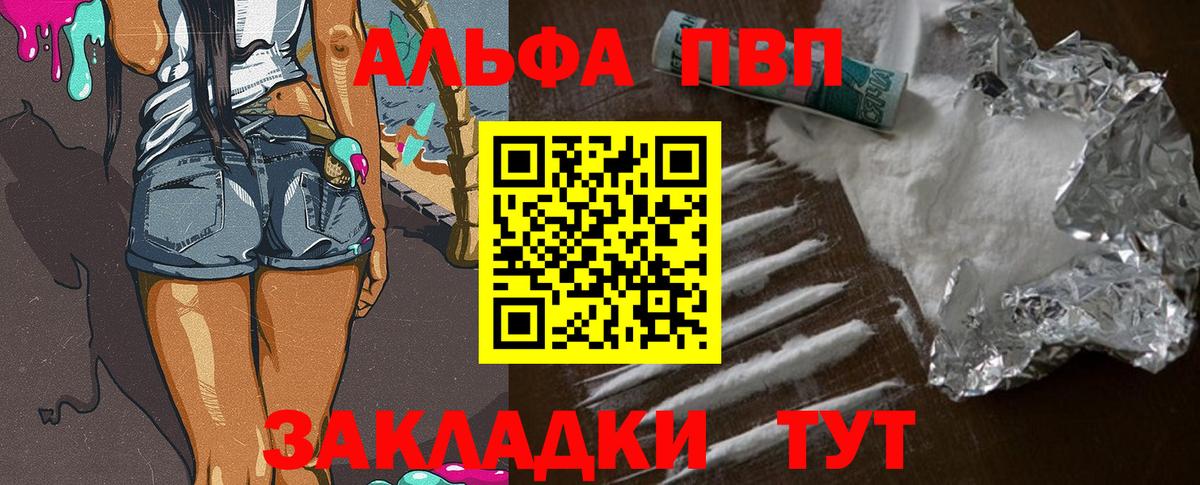 А ПВП Соль Всеволожск