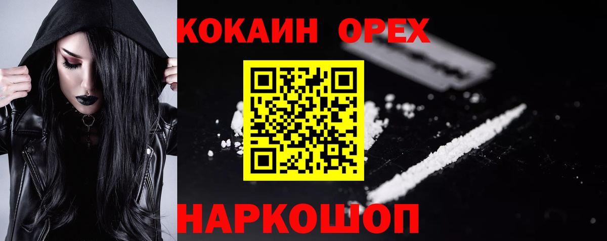 КОКАИН 98% Всеволожск
