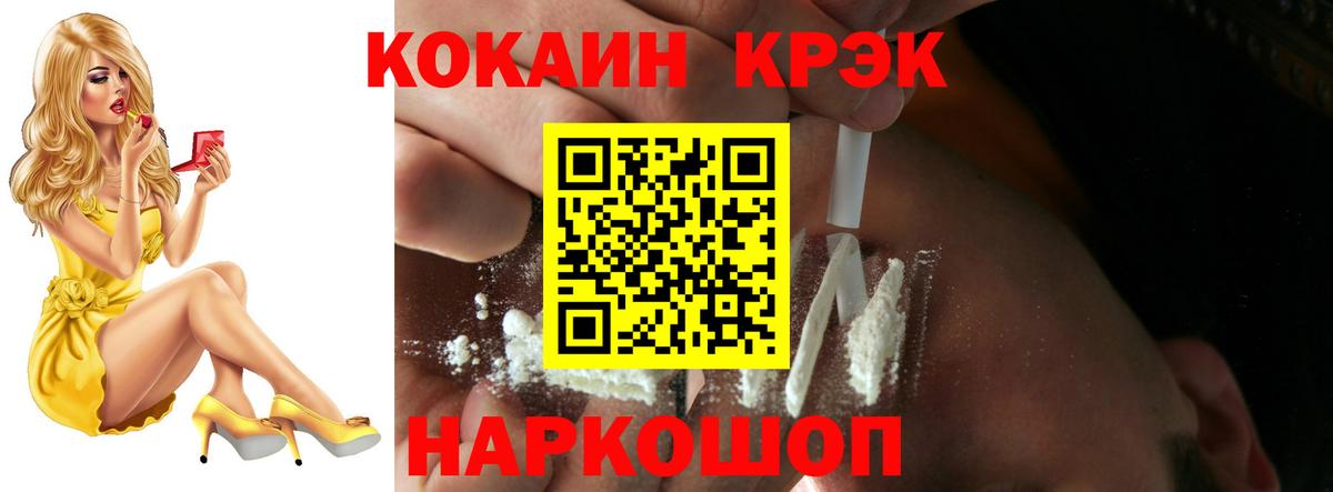 Cocaine Перу  Вход с VPN  продажа наркотиков  Cocaine  Cocaine Колумбийский  Всеволожск 