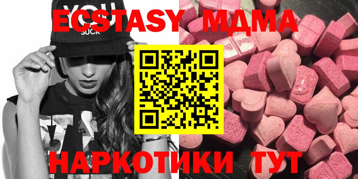 Всеволожск  ЭКСТАЗИ 99%  Вход с VPN  ЭКСТАЗИ Punisher 