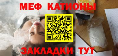 мефедрон Изобильный