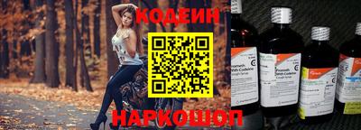 экстази Ипатово
