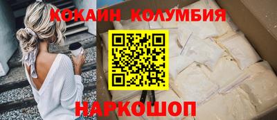 марихуана Ирбит
