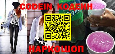 мефедрон Изобильный