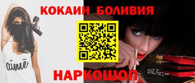 мефедрон Изобильный