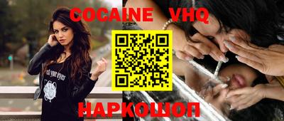 экстази Ипатово
