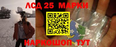 экстази Ипатово