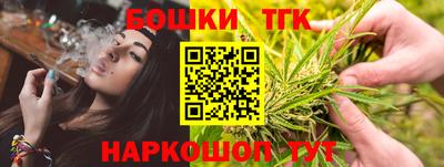 марихуана Ирбит