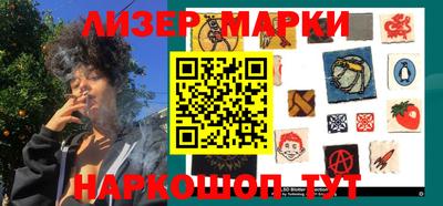 экстази Ипатово