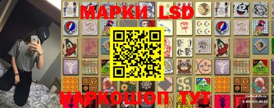 марихуана Ирбит