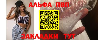 мефедрон Изобильный