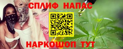 экстази Ипатово