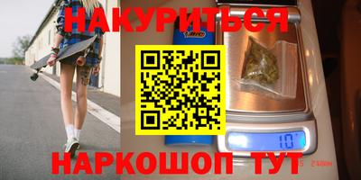 экстази Ипатово