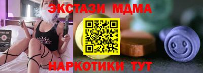 марихуана Ирбит