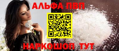 мефедрон Изобильный