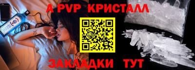 мефедрон Изобильный