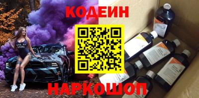 экстази Ипатово