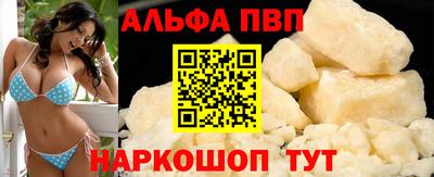 экстази Ипатово