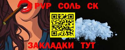 мефедрон Изобильный