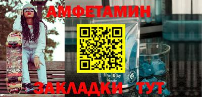 мефедрон Изобильный