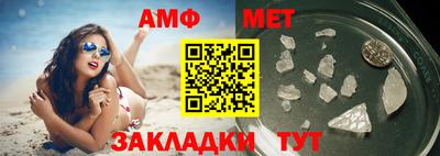 мефедрон Изобильный