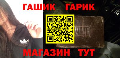 экстази Ипатово