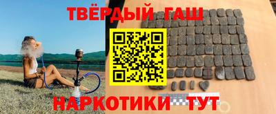 мефедрон Изобильный