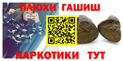 марихуана Ирбит