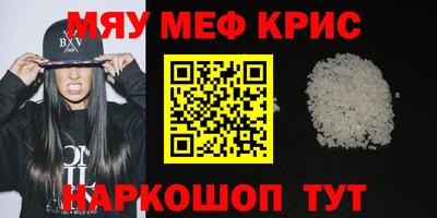 гашиш Камышлов