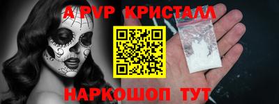 мефедрон Изобильный