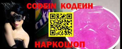 мефедрон Изобильный
