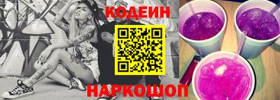 экстази Ипатово