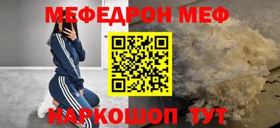 экстази Ипатово