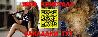мефедрон Изобильный