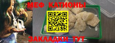 мефедрон Изобильный