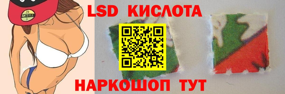 Лсд 25 экстази кислота Всеволожск