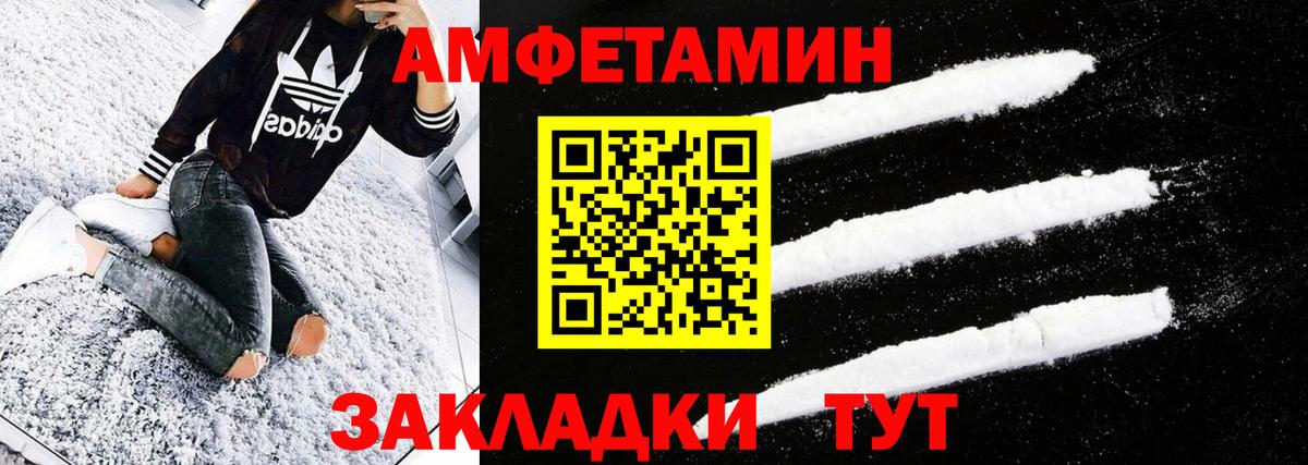 Первитин мет Всеволожск