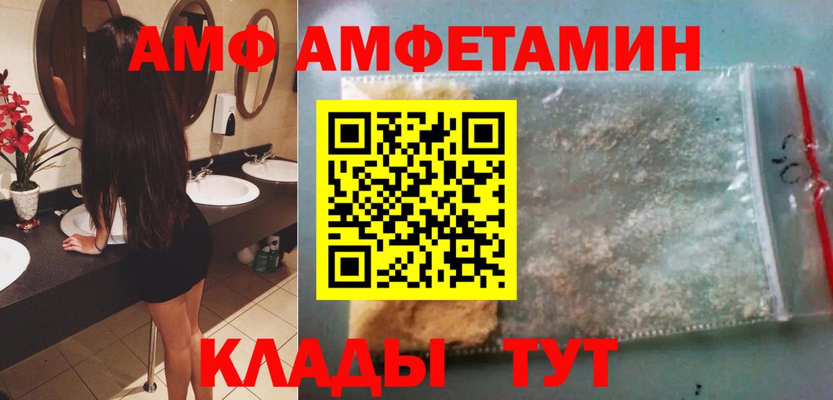 Всеволожск  Первитин винт  Вход с VPN 